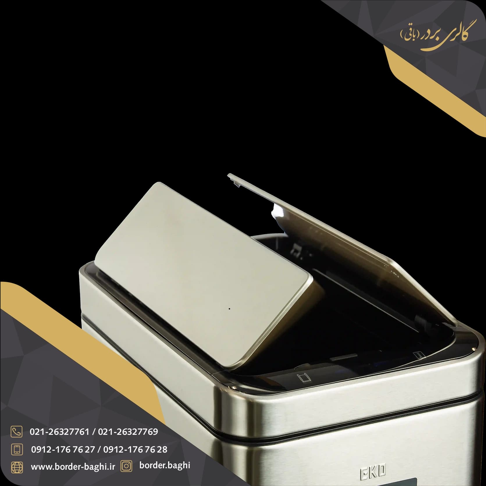 سطل هوشمند 30 لیتری اسمارت مدل فانتوم — تصویر ۴