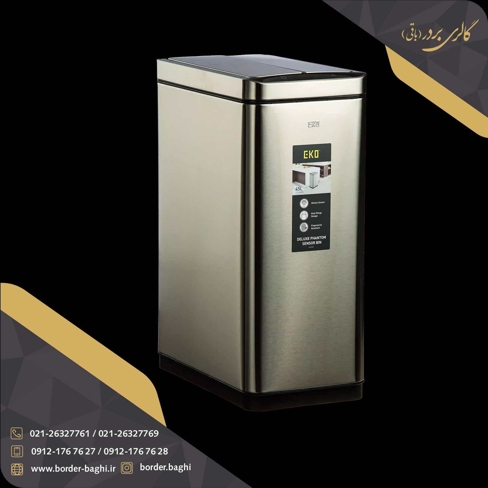 سطل هوشمند 30 لیتری اسمارت مدل فانتوم — تصویر ۳