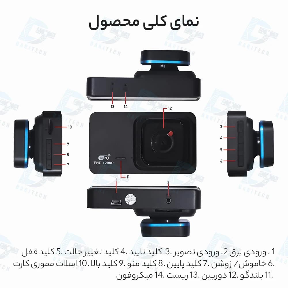 دوربین ثبت وقایع خودرو ، ماشین وای فای WiFi دو لنز مدل T603 — تصویر ۶