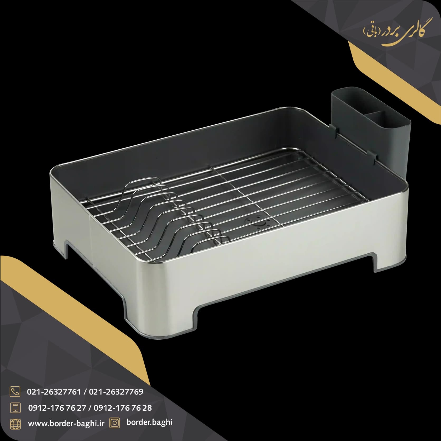 جا ظرفی تک طبقه استیل اسمارت مدل WK-811355 — تصویر ۲
