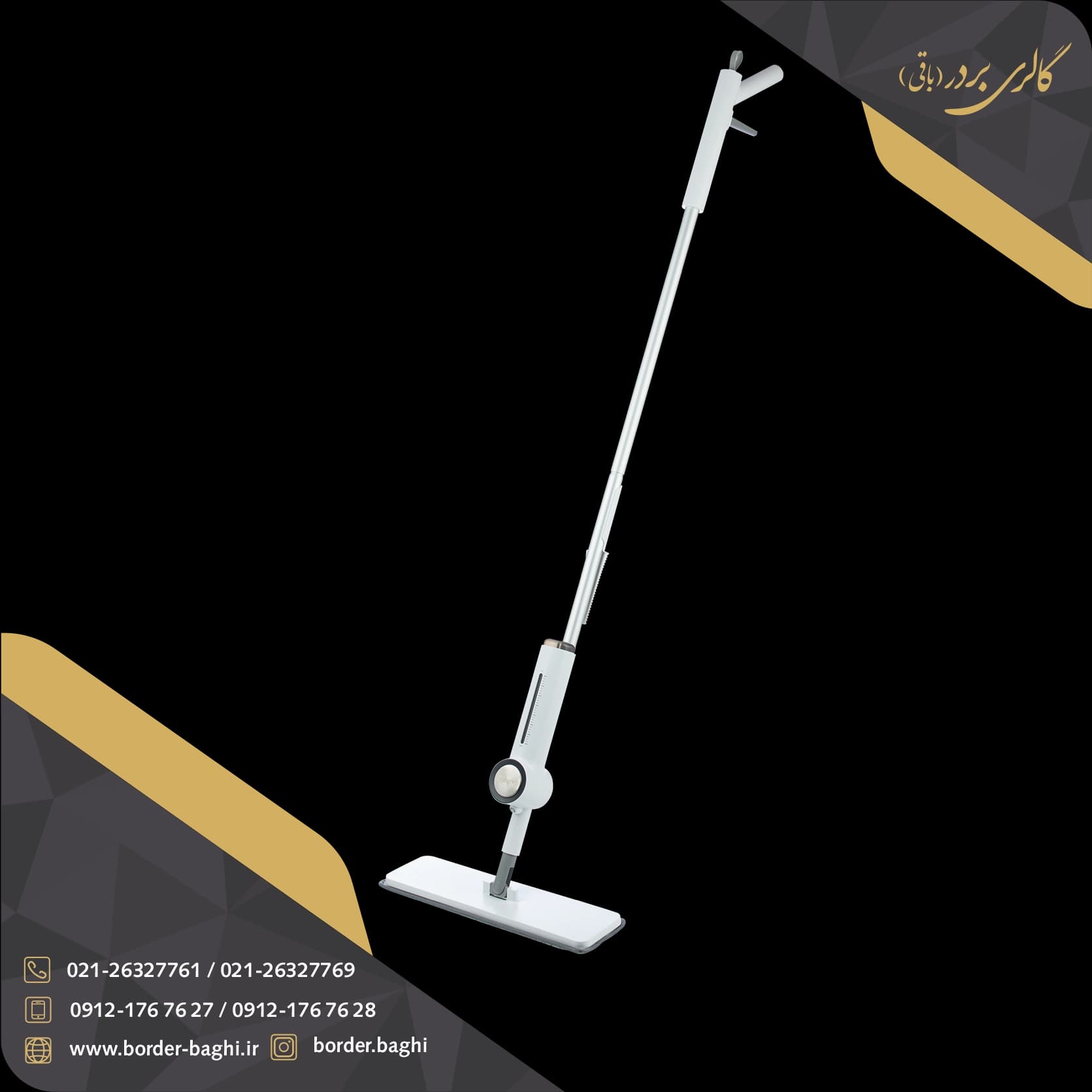 طی اسپریدار سفید اسمارت با مخزن شوینده — تصویر ۲