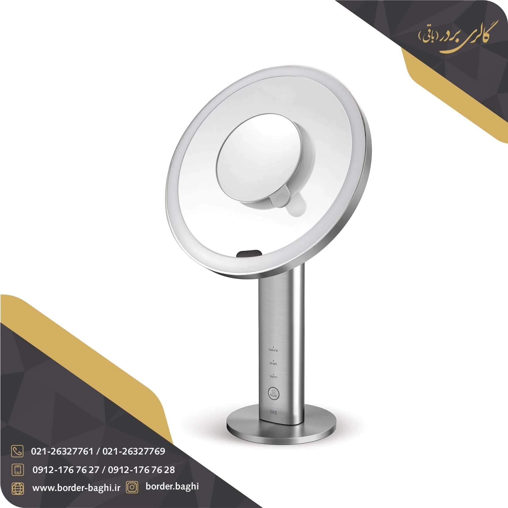 آینه اصلاح رومیزی اسمارت با بزرگنمایی ۵ برابر LED دار ۵۲۸۸ — تصویر ۳