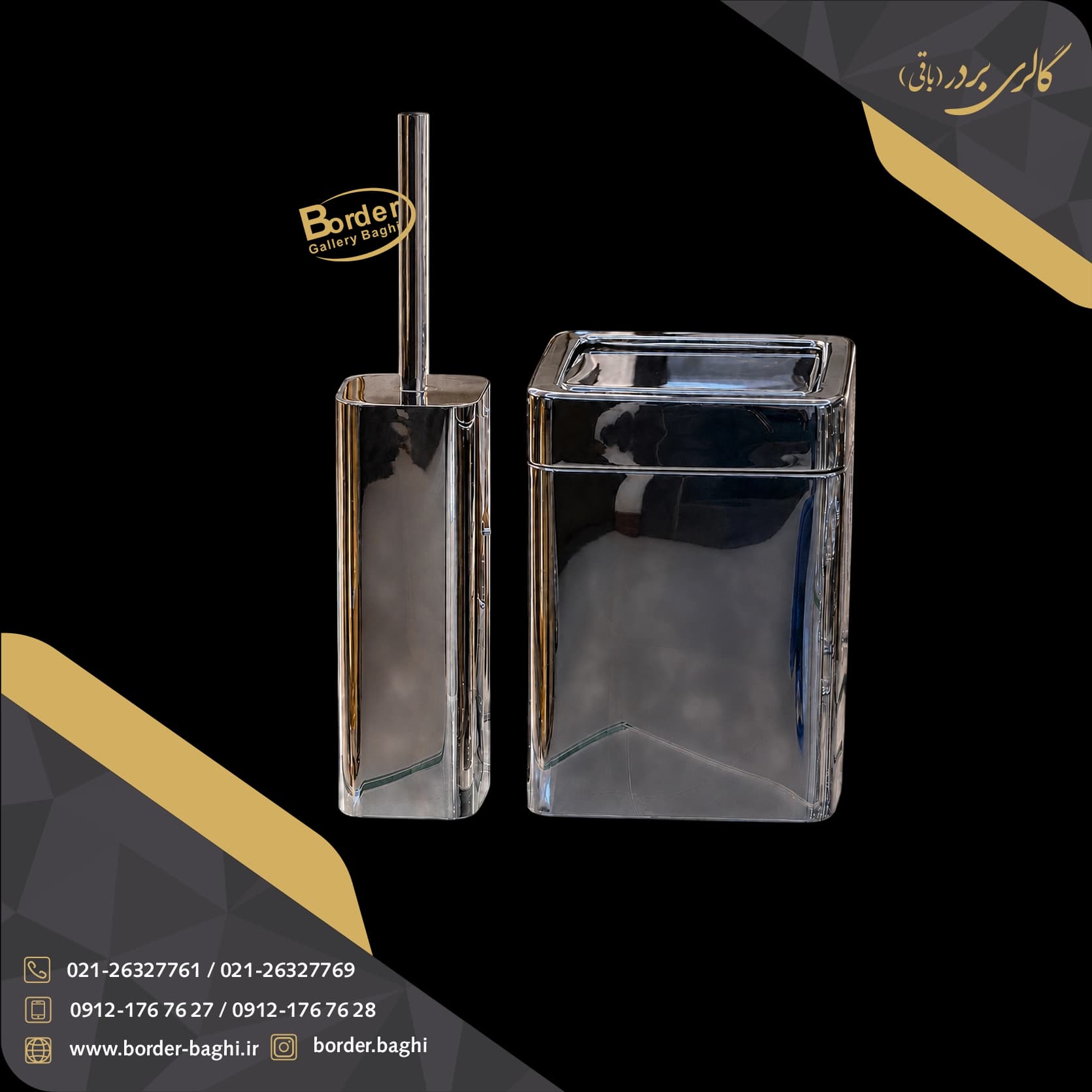 اکسسوری و ست سرویس بهداشتی 033