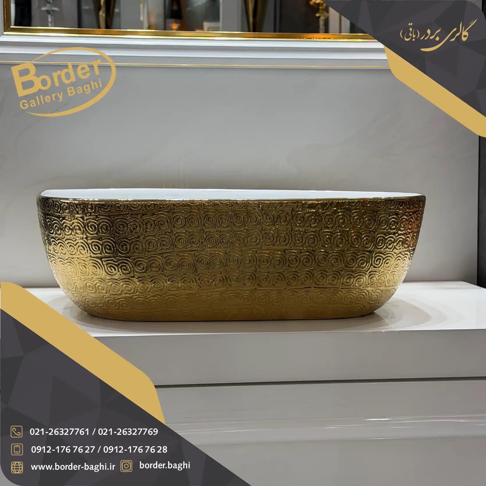 کاسه روشویی لوکس وارداتی مدل 023 — تصویر ۷