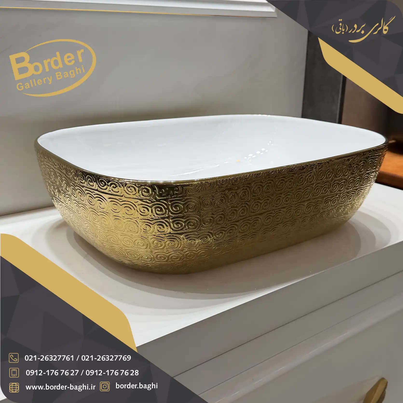 کاسه روشویی لوکس وارداتی مدل 023 — تصویر ۶