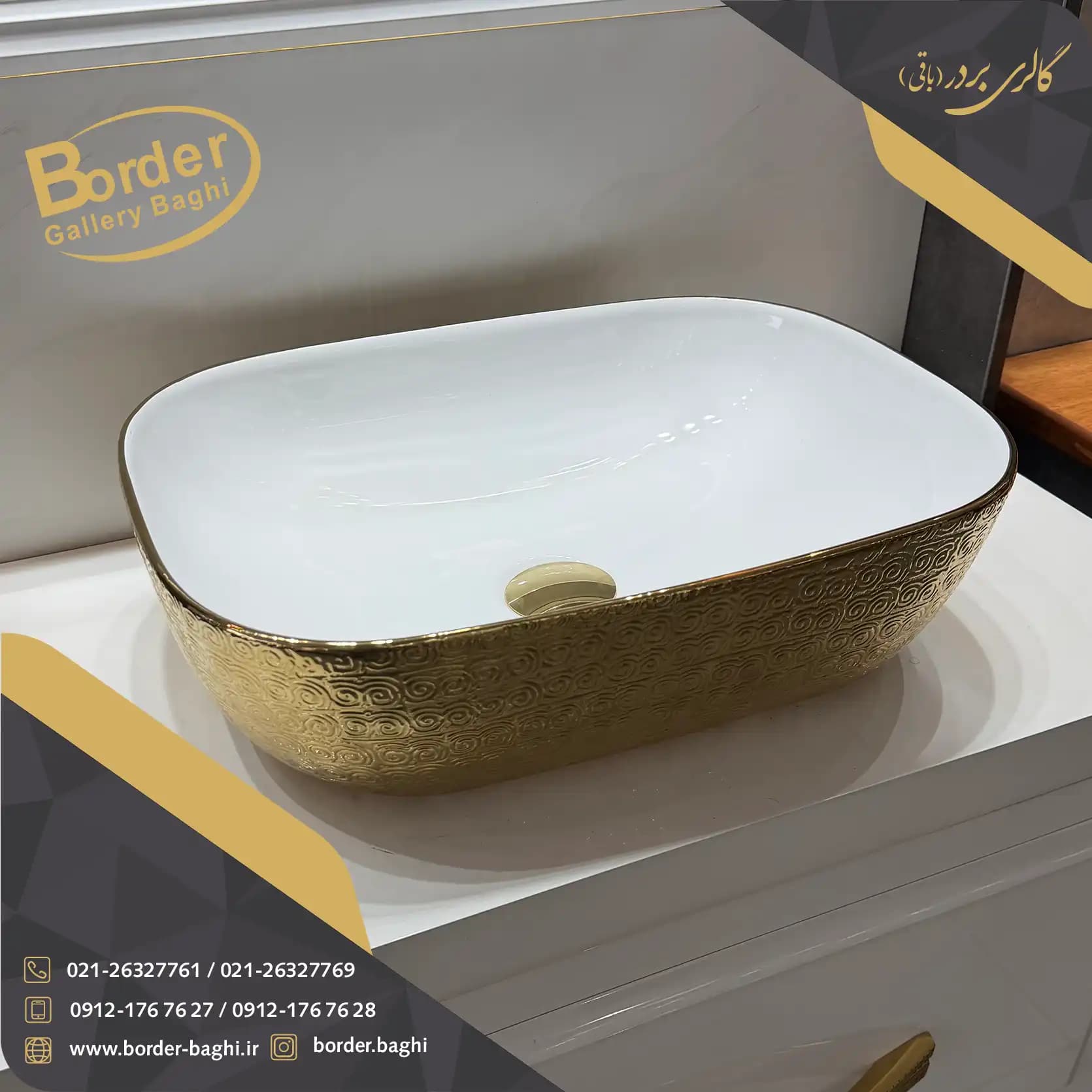 کاسه روشویی لوکس وارداتی مدل 023 — تصویر ۴