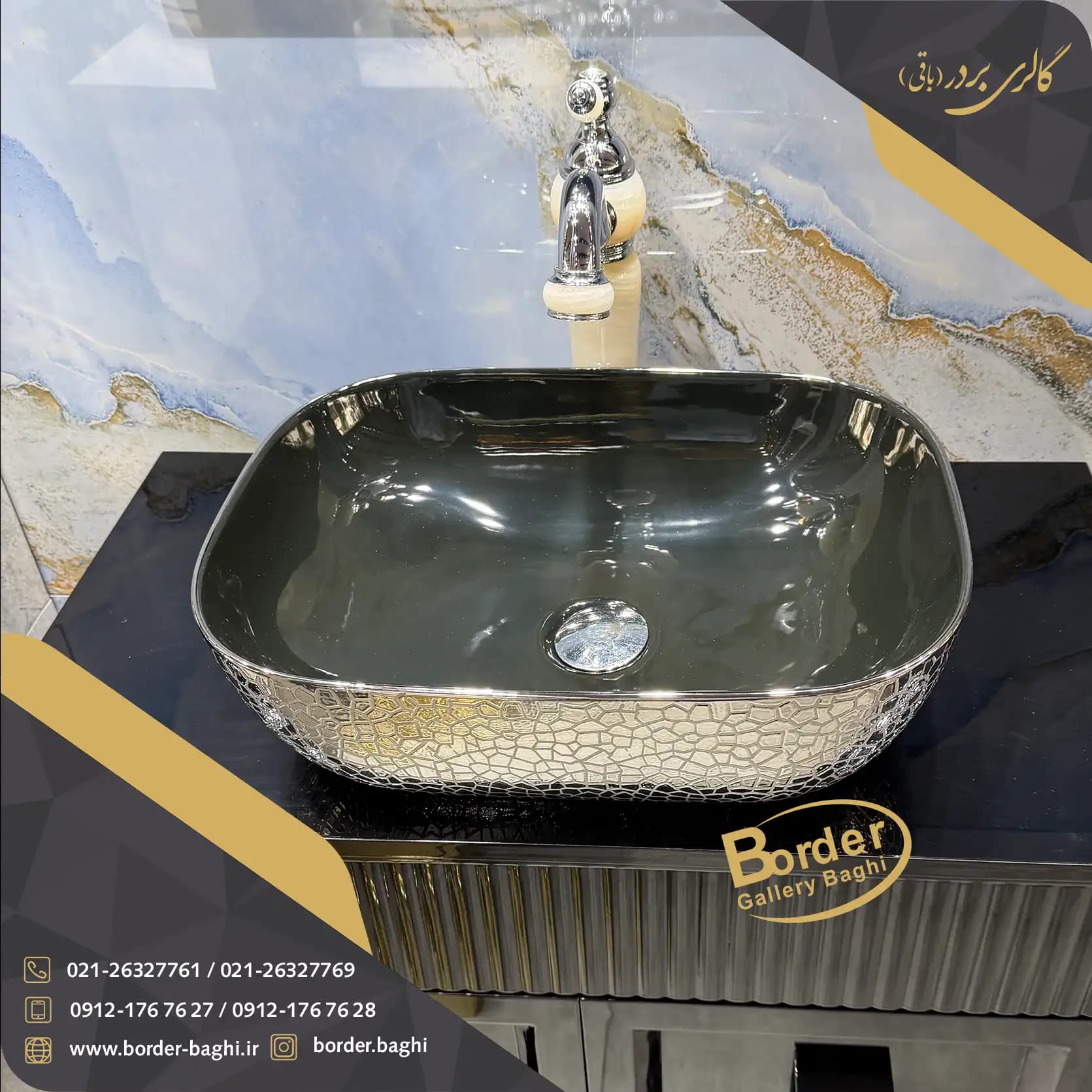 کاسه روشویی لوکس وارداتی مدل 021 — تصویر ۷