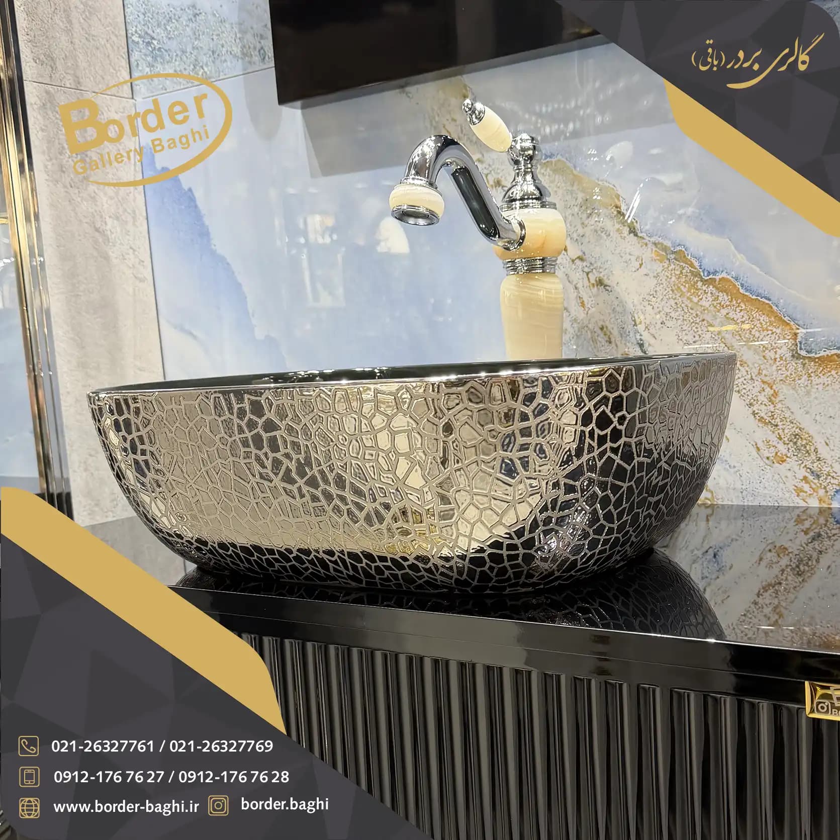 کاسه روشویی لوکس وارداتی مدل 021 — تصویر ۹