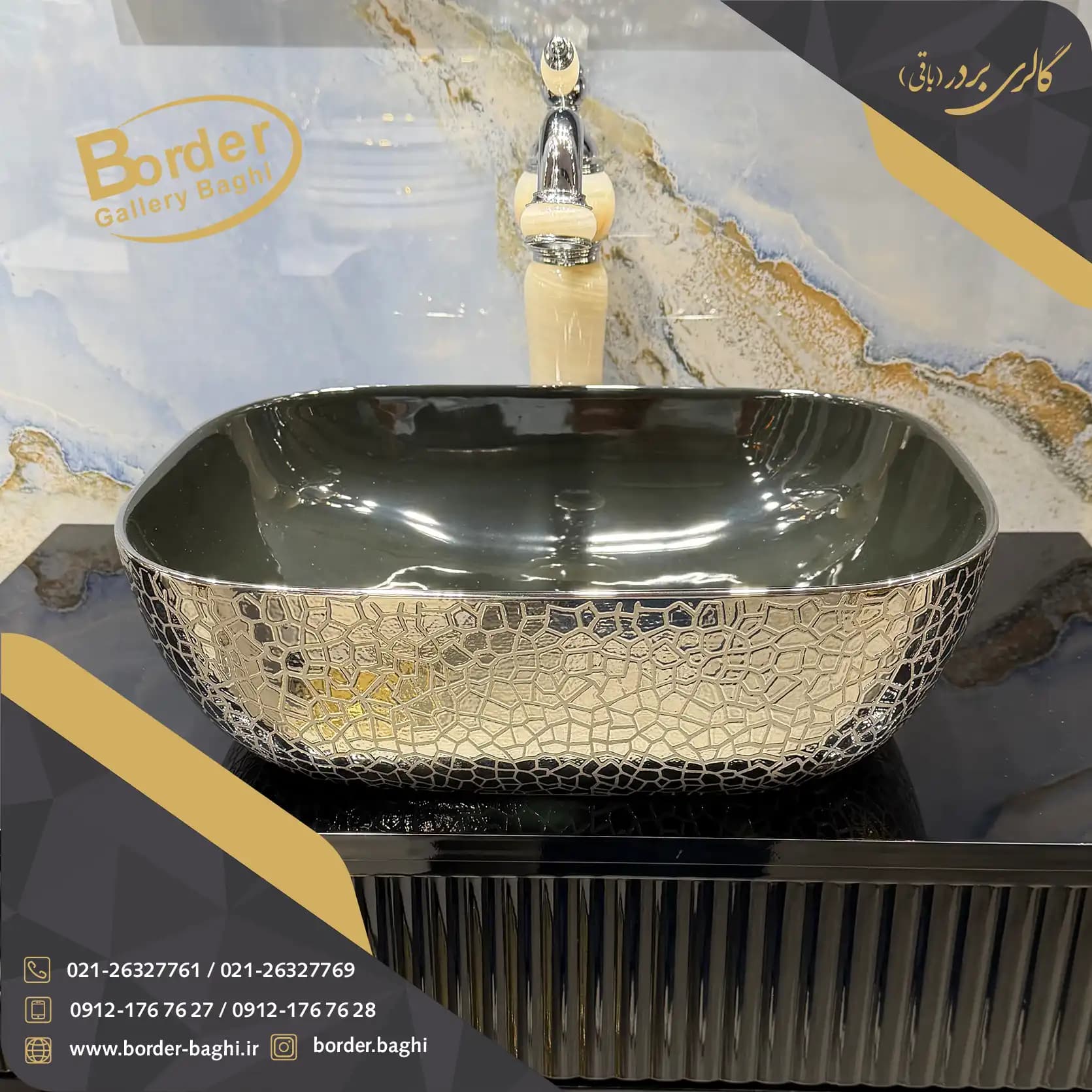 کاسه روشویی لوکس وارداتی مدل 021 — تصویر ۱۰