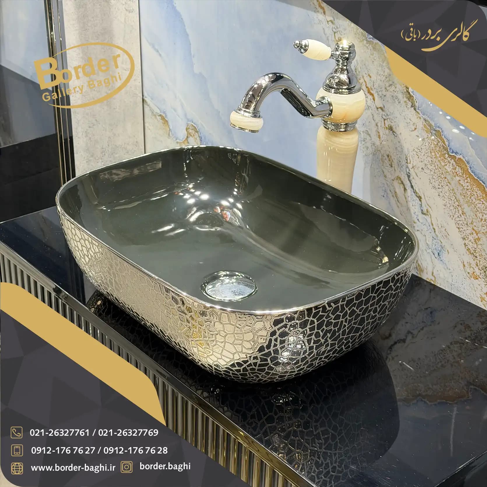 کاسه روشویی لوکس وارداتی مدل 021 — تصویر ۳