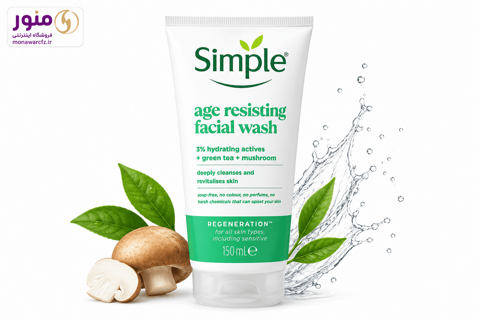 ژل شستشوی صورت ایچ سیمپل مدل Refreshing Facial Wash حجم 150 میلیلیتر