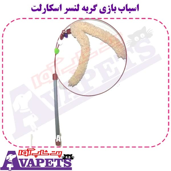 اسباب بازی گربه لنسر اسکارلت