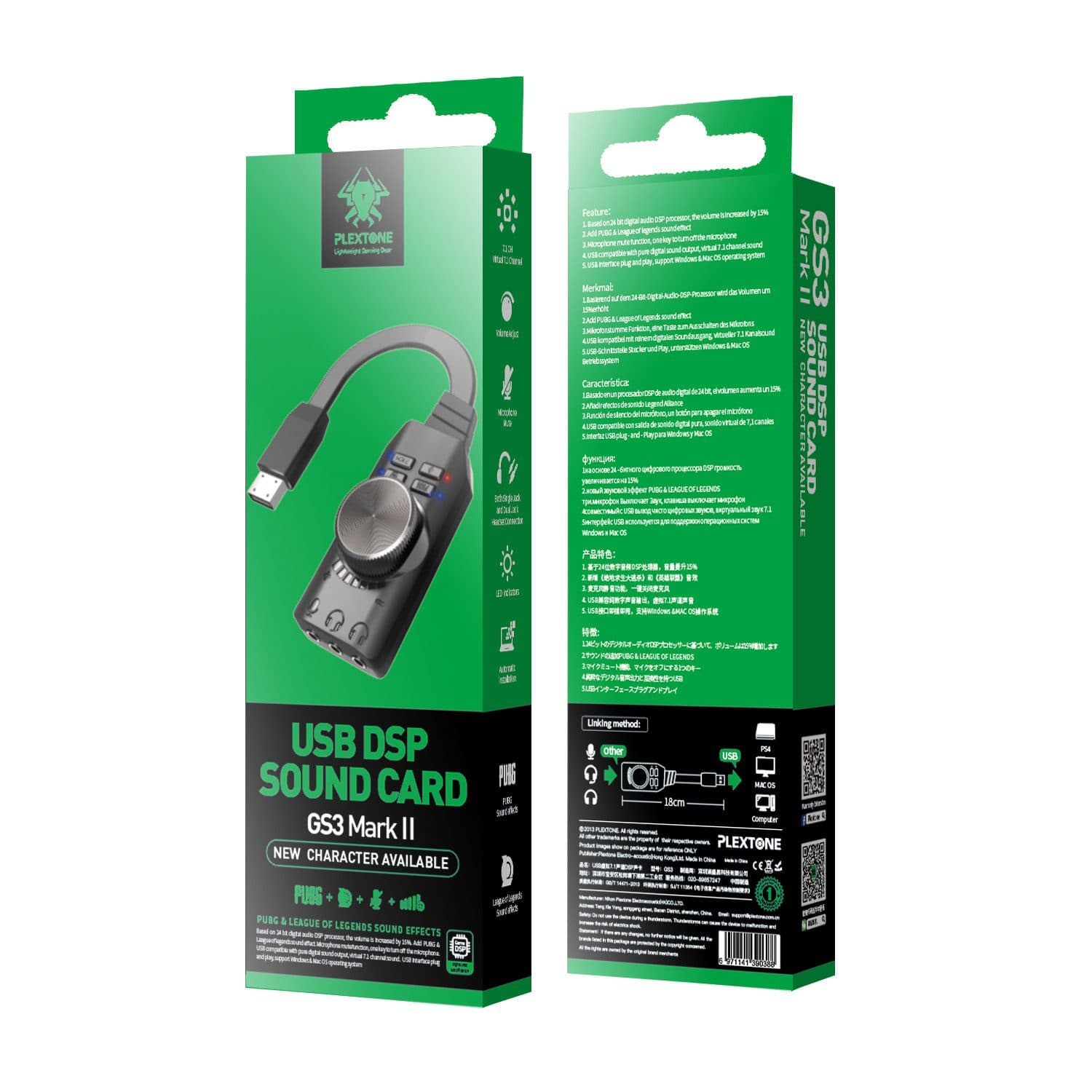 کارت صدا مدل usb dsp GS3 Mark II — تصویر ۲