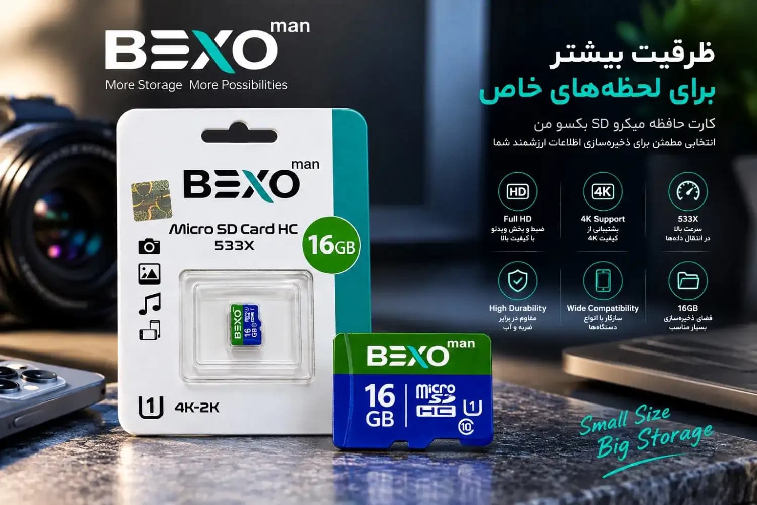 رم میکرو 16 گیگ بکسو مدل Bexo 533X — تصویر ۷