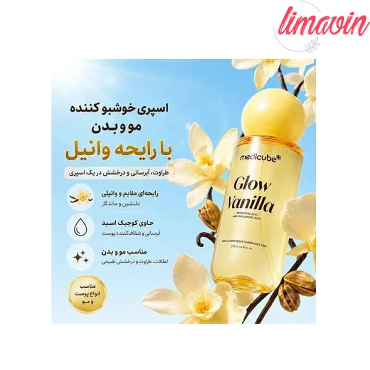 میست خوشبو کننده مو و بدن مدی کیوب با رایحه وانیل آبرسان و درخشان کننده پوست — تصویر ۱۲