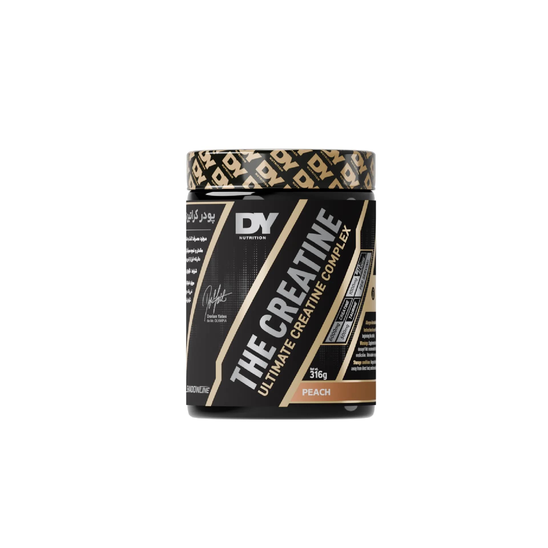کراتین کمپلکس دوریان یتس | Creatine Complex DY nutrition