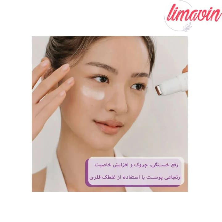 ژل کرم دور چشم رولی رتینول دکتر آلتیا مدل Flat Iron حجم 25 میلی لیتر — تصویر ۴