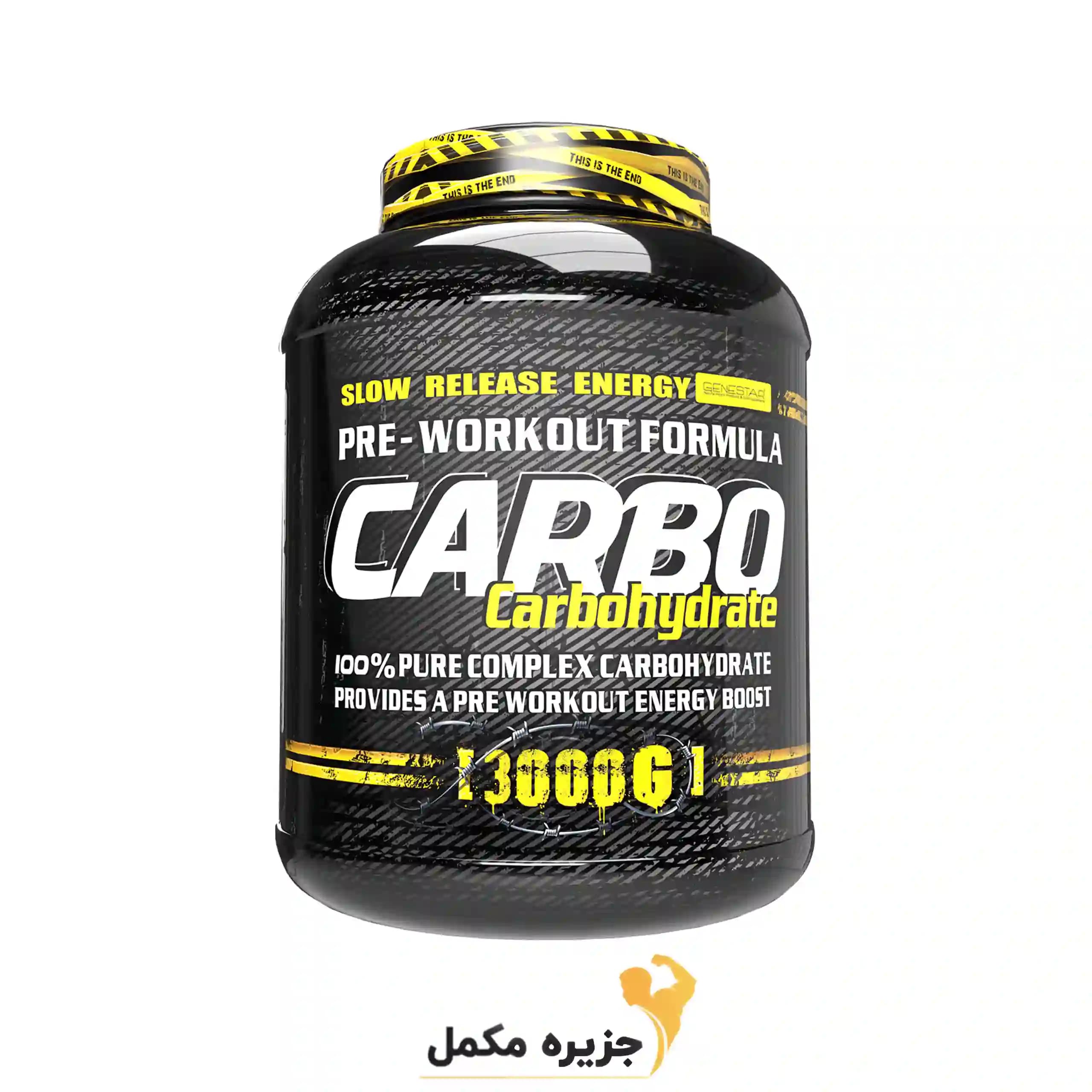 کربو 3کیلو گرمی ژن استار | CARBO 3Kg GENESTAR — تصویر ۲