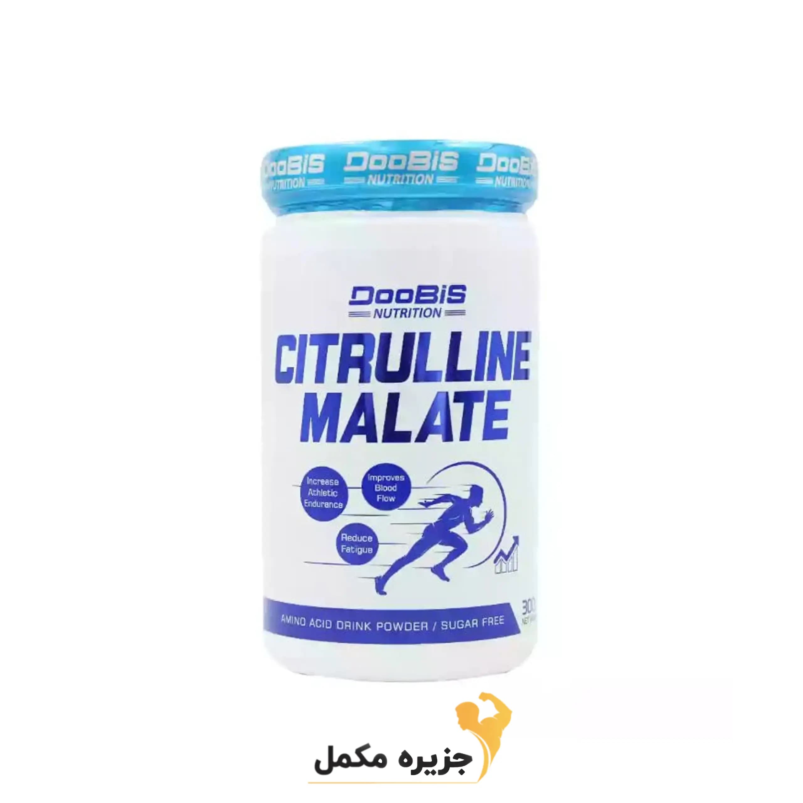 سیترولین دوبیس ۳۰۰گرم| citrulline malate Doobis