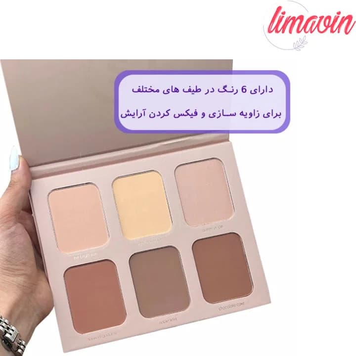 پالت کانتور پودری شیگلم مدل stereo face fix — تصویر ۳