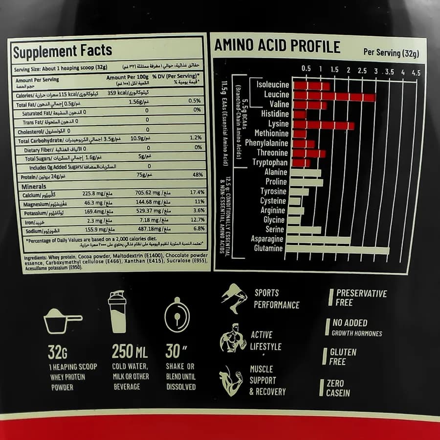 پروتئین وی آرمسترانگ 900 گرمی | Armstrong Protein Whey 900g — تصویر ۵