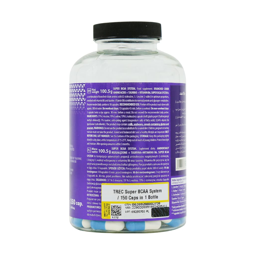 سوپر بی سی ای ای ترک 150 کپسول | super Bcaa Trec 150 cap — تصویر ۴