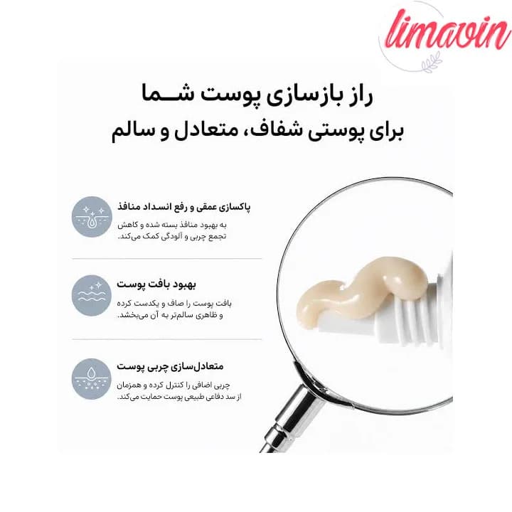 بوستر گلایکولیک اسید لایه بردار و رفع منافذ آرنسیا حجم 30 میلی لیتر — تصویر ۴