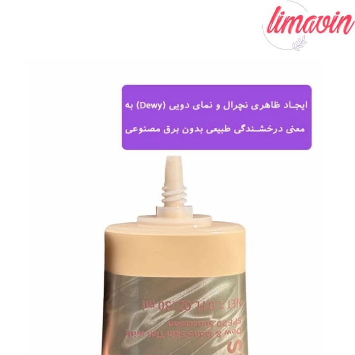 تینت پوست شیگلم مدل Dew & Done حجم 30 میلی لیتر — تصویر ۳