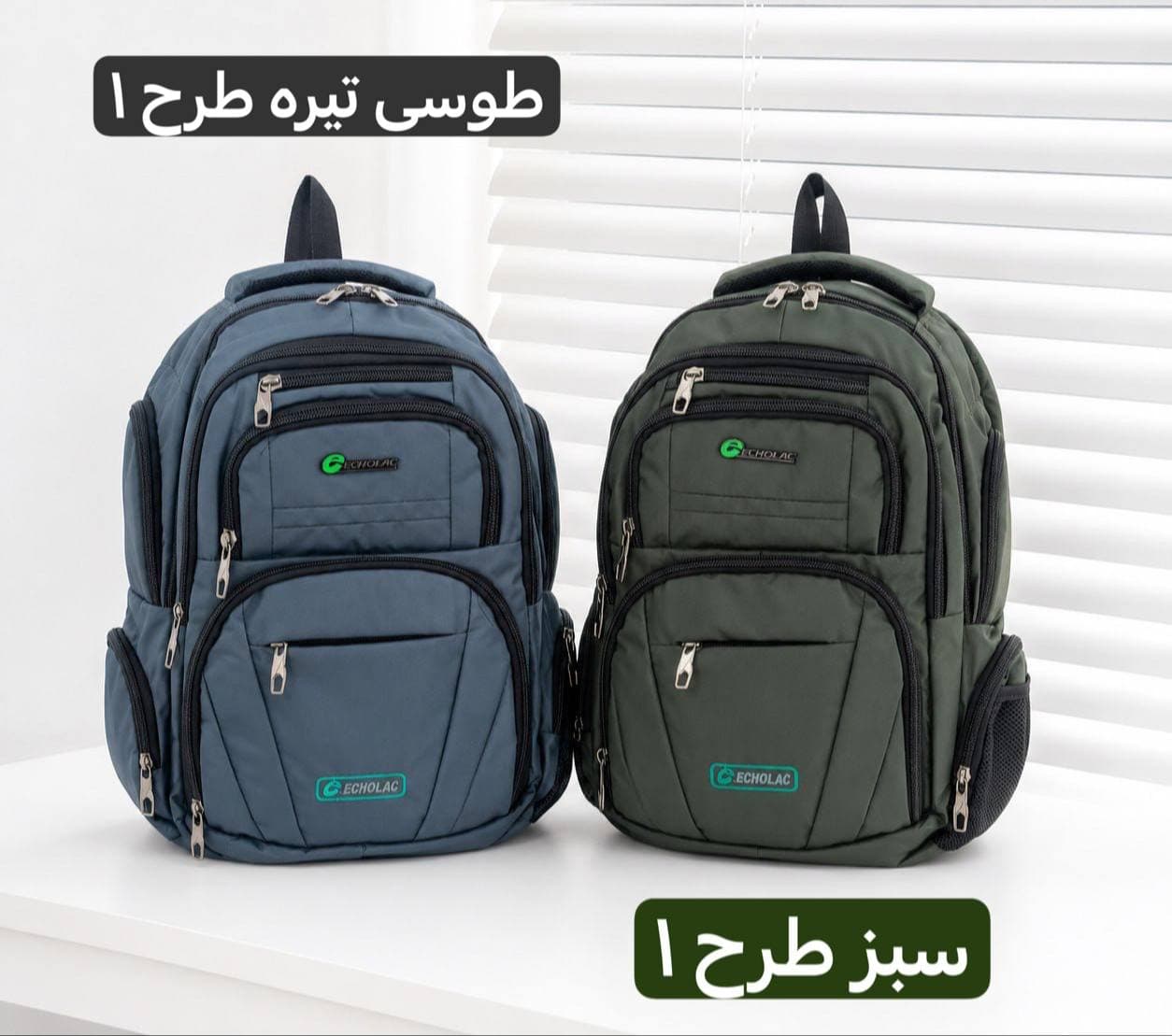 کوله پشتی – کد 9380 — تصویر ۸