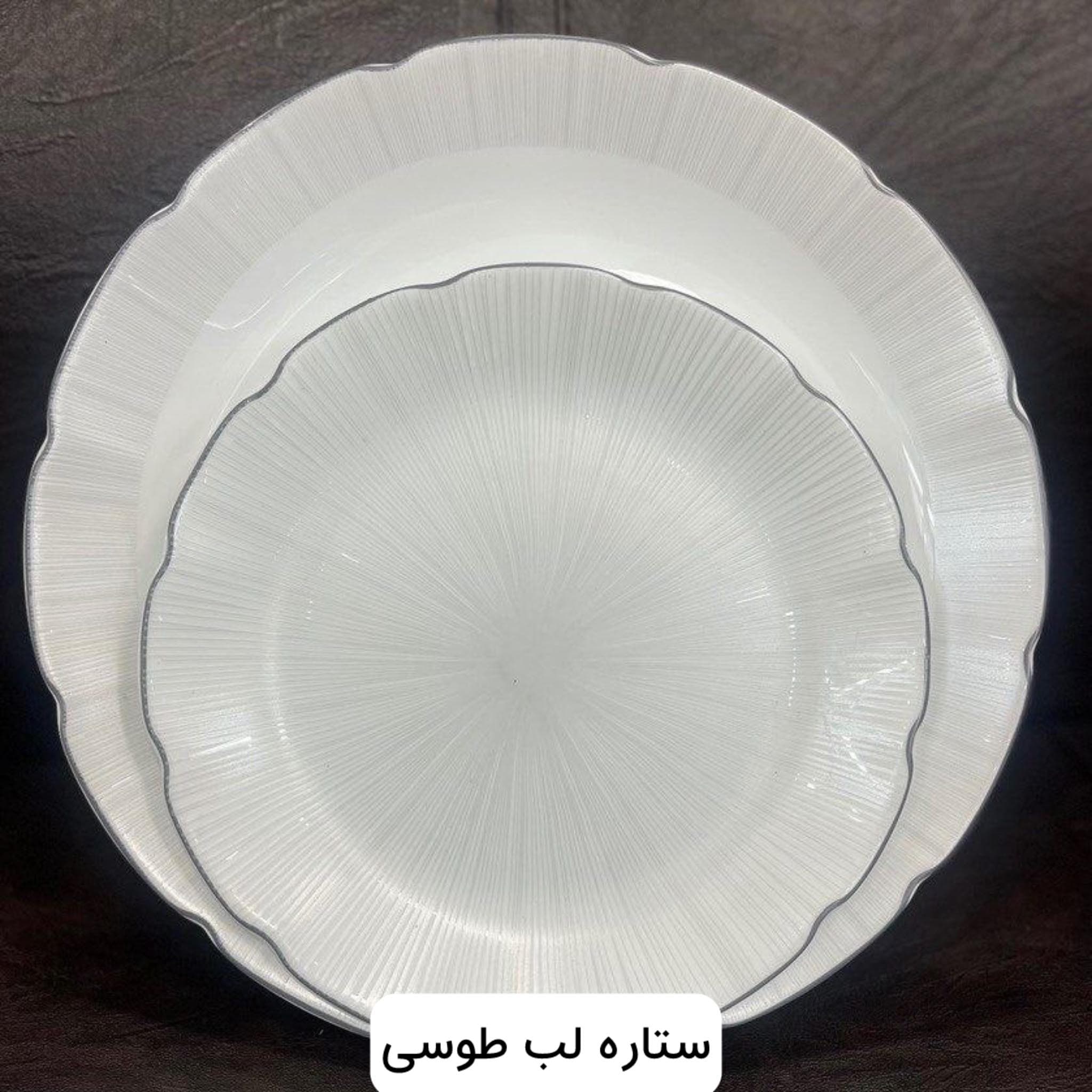 سرویس آرکوپال ۲۶ پارچه ۶ نفره طرح ستاره