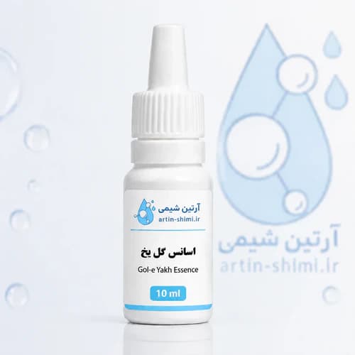 اسانس گل یخ ادکلنی (10 میل – مناسب مام و بادی اسپلش) — تصویر ۲