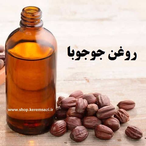 روغن جوجوبا (50 میل) — تصویر ۴