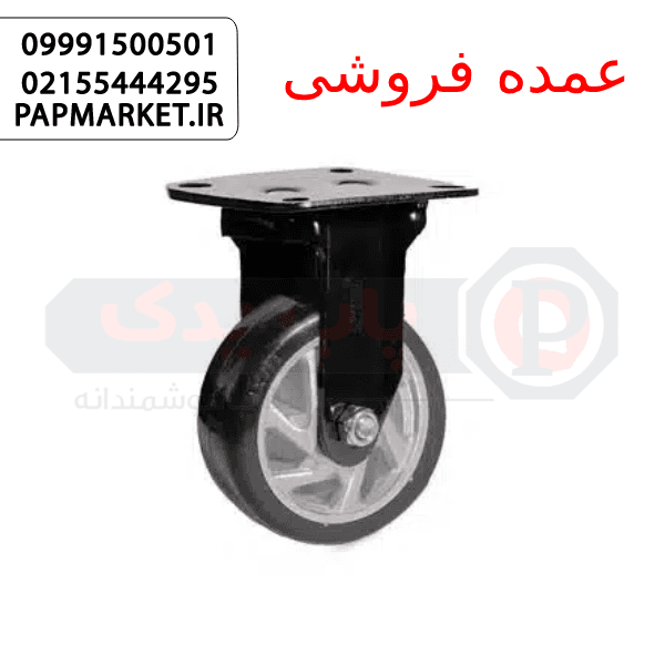 چرخ پلی آمید مشکی با پایه ثابت