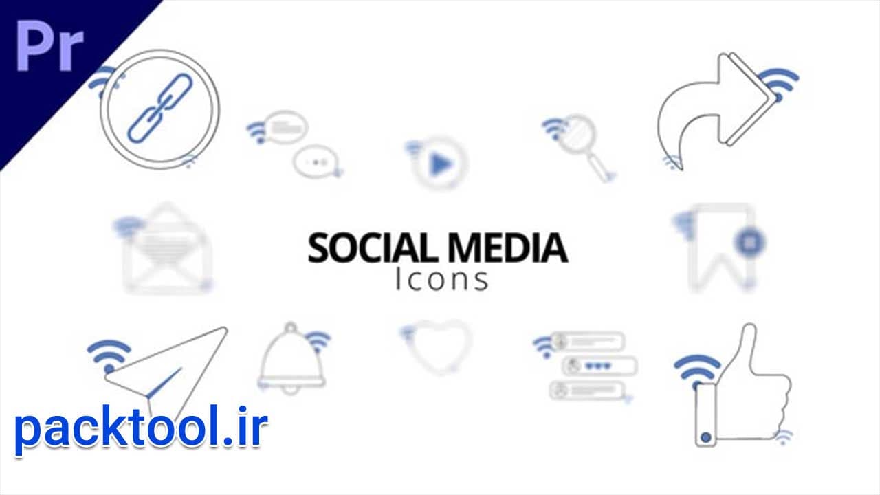 دانلود پروژه پریمیر آیکون خطی شبکه های اجتماعی Social Media Icons Pack — تصویر ۲