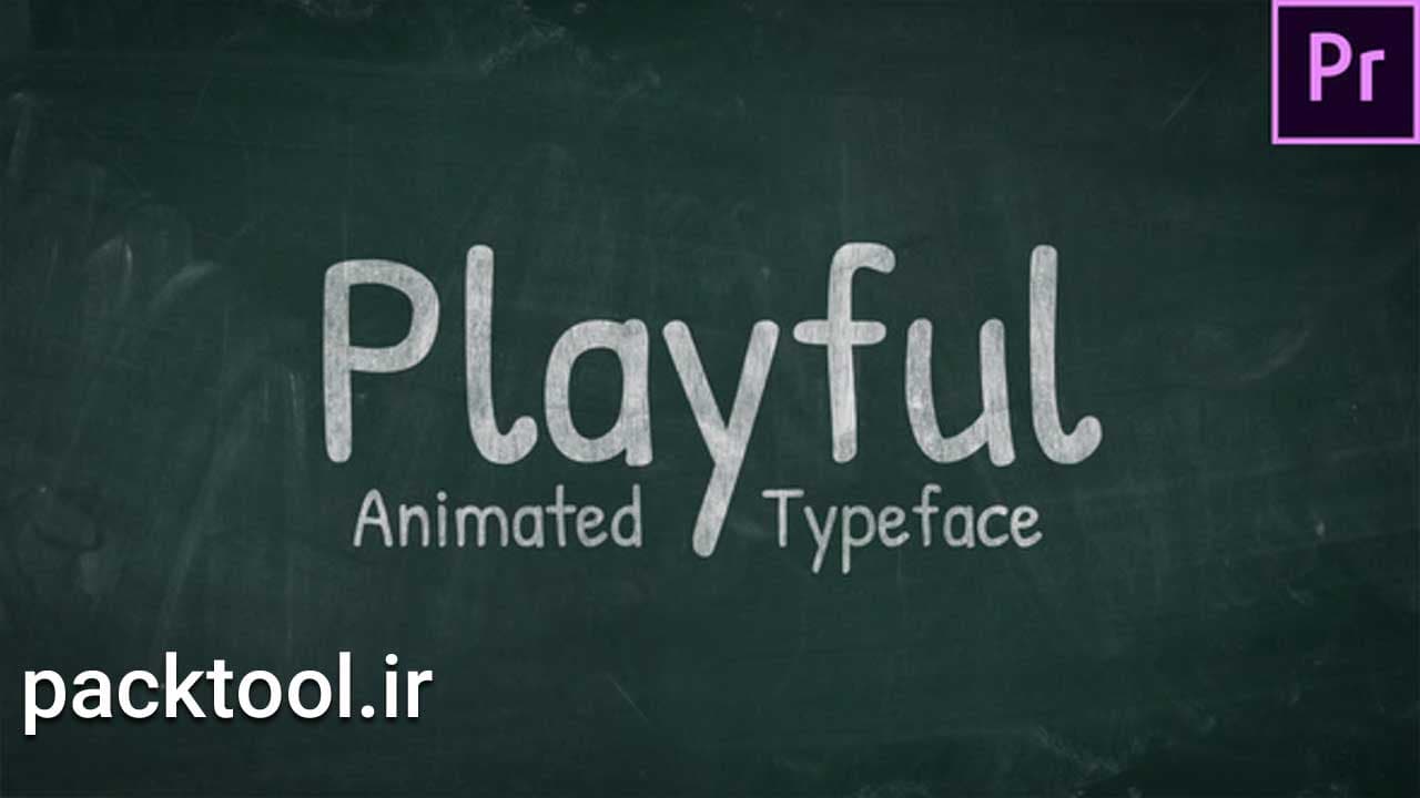 پروژه موشن گرافیک پریمیر پرو متن متحرک دست نویس Animated Handwriting — تصویر ۲