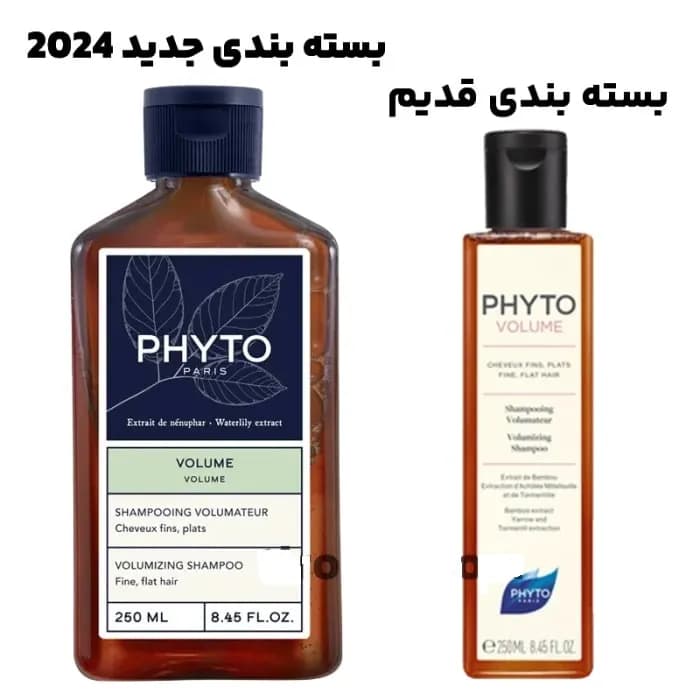 شامپو حجم دهنده فیتو ولوم مخصوص موهای نازک و آسیب دیده 250 میل اصل فرانسه — تصویر ۳
