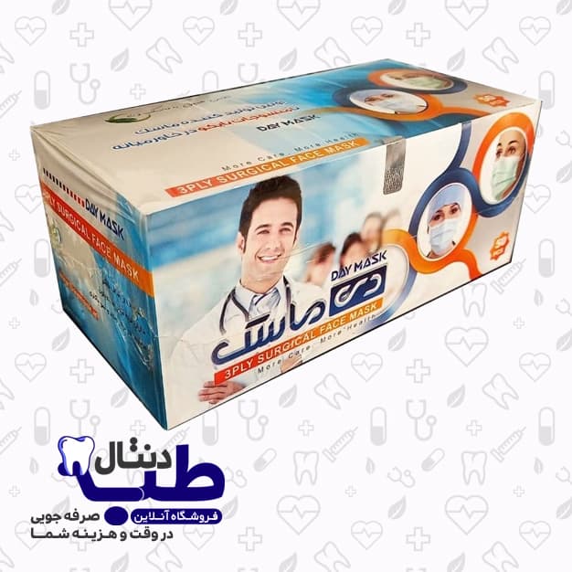ماسک سه لایه دی ماسک (عمده ای)– dey mask — تصویر ۳