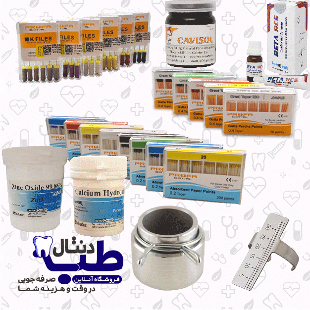 پکیج اقتصادی وسایل اندوعصب کشی دندان (تخفیف ویژه) — تصویر ۲