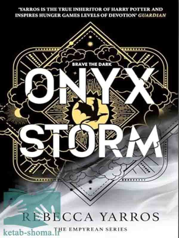 کتاب طوفان اونیکس زبان اصلی (Onyx Storm)(جلد سوم کتاب Fourth Wing) — تصویر ۲