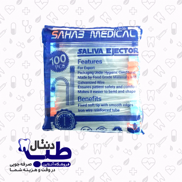 سرساکشن سحاب مدیکال -Sahab Medical