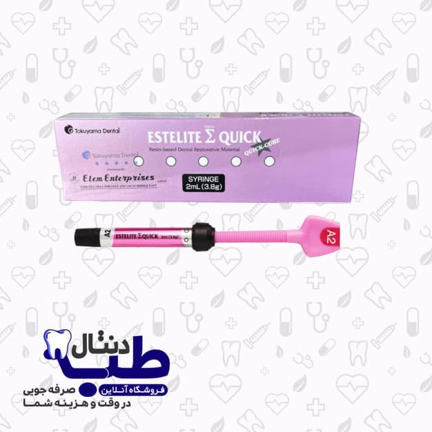 کامپوزیت استلایت سیگما توکویاما Tokuyama ESTELITE SIGMA QUICK — تصویر ۲