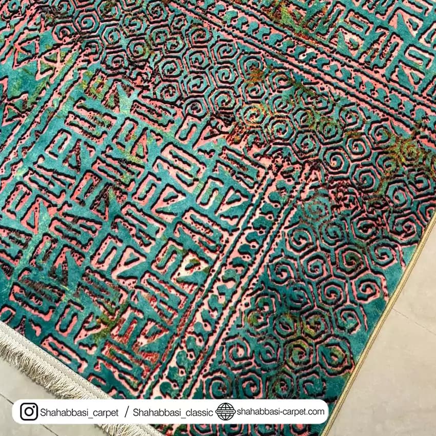 فرش مدرن کد 600386 سبز — تصویر ۶