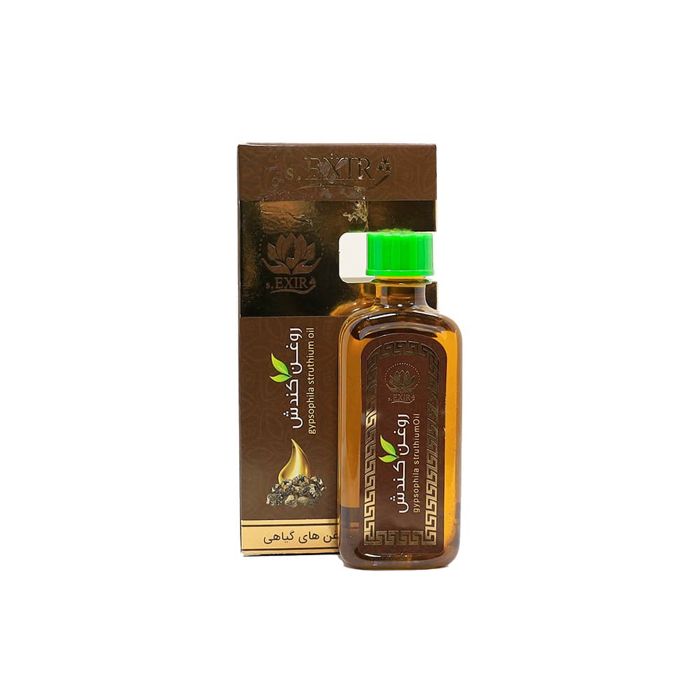 روغن کندش اکسیر — تصویر ۴