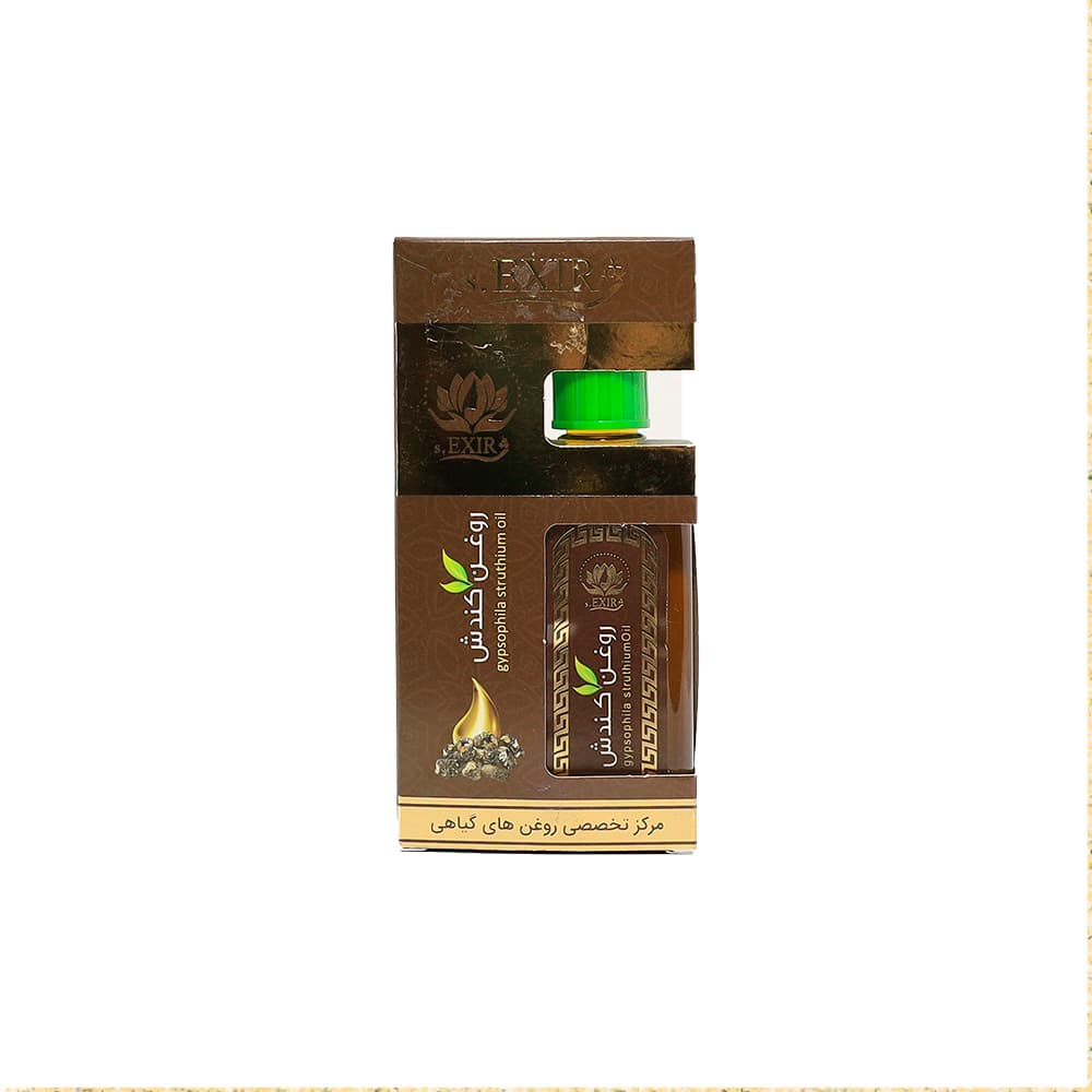 روغن کندش اکسیر — تصویر ۵