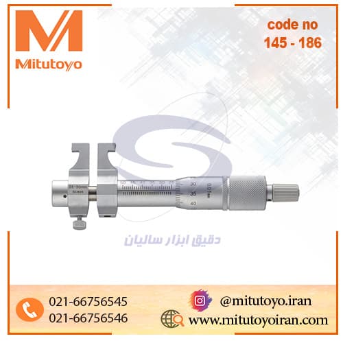 میکرومتر ورنیه میتوتویو 50-25 میلیمتر داخلسنج مدل 186-145 — تصویر ۴