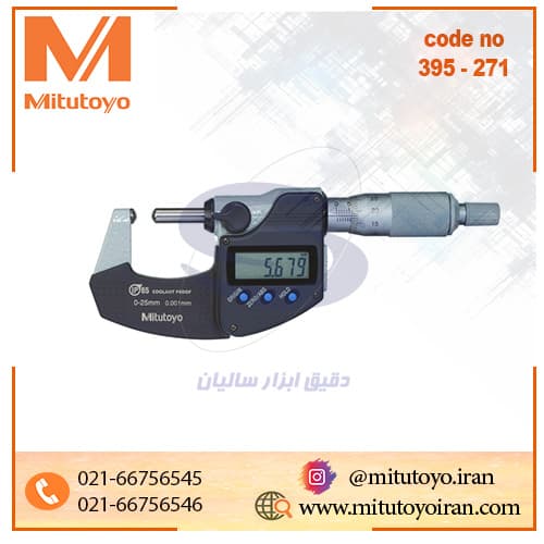 میکرومتر دیجیتال 25-0 میلیمتر میتوتویو فک کروی مدل 271-395 — تصویر ۵