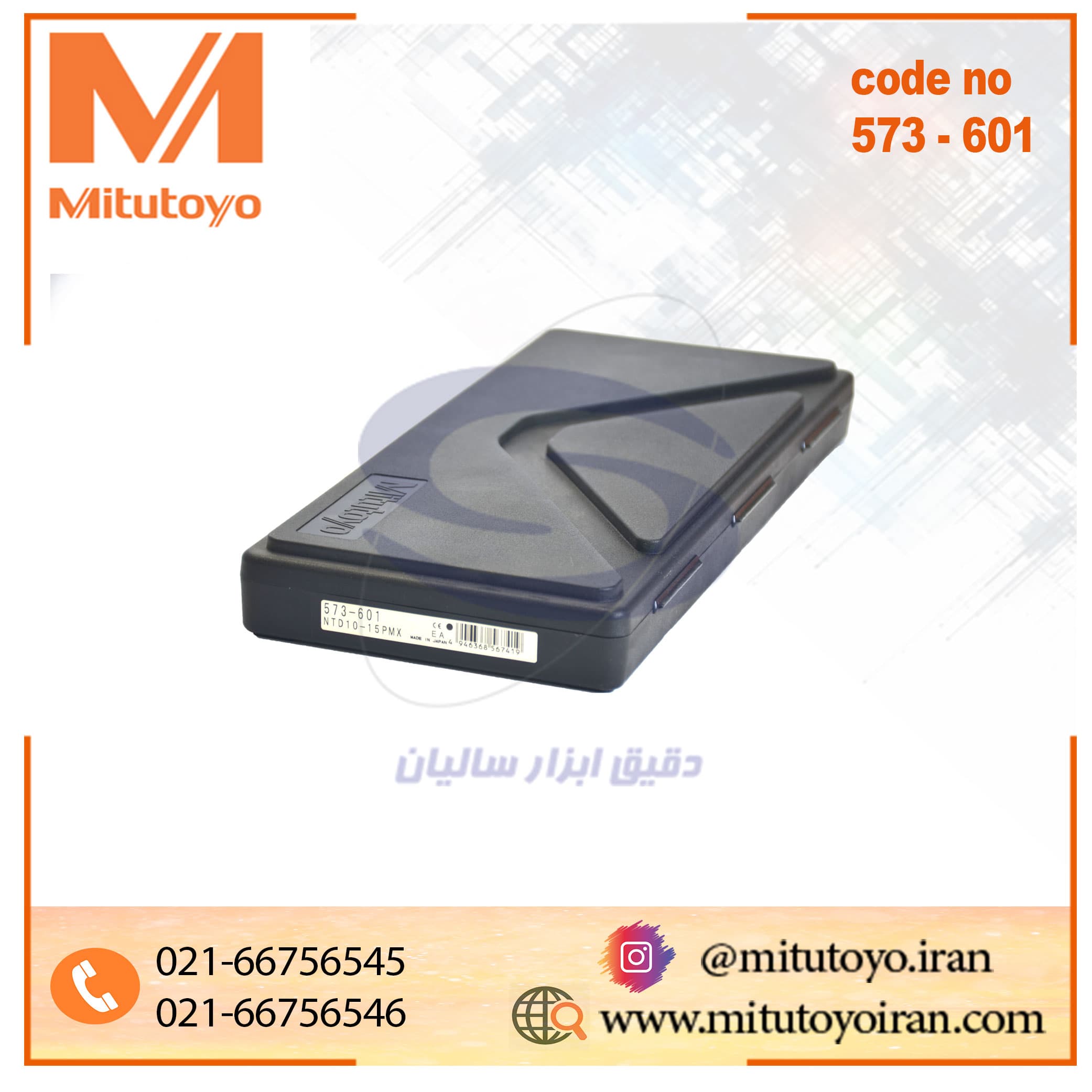 کولیس دیجیتال 15 سانتیمتر میتوتویو IP67 مدل 601-573 — تصویر ۶