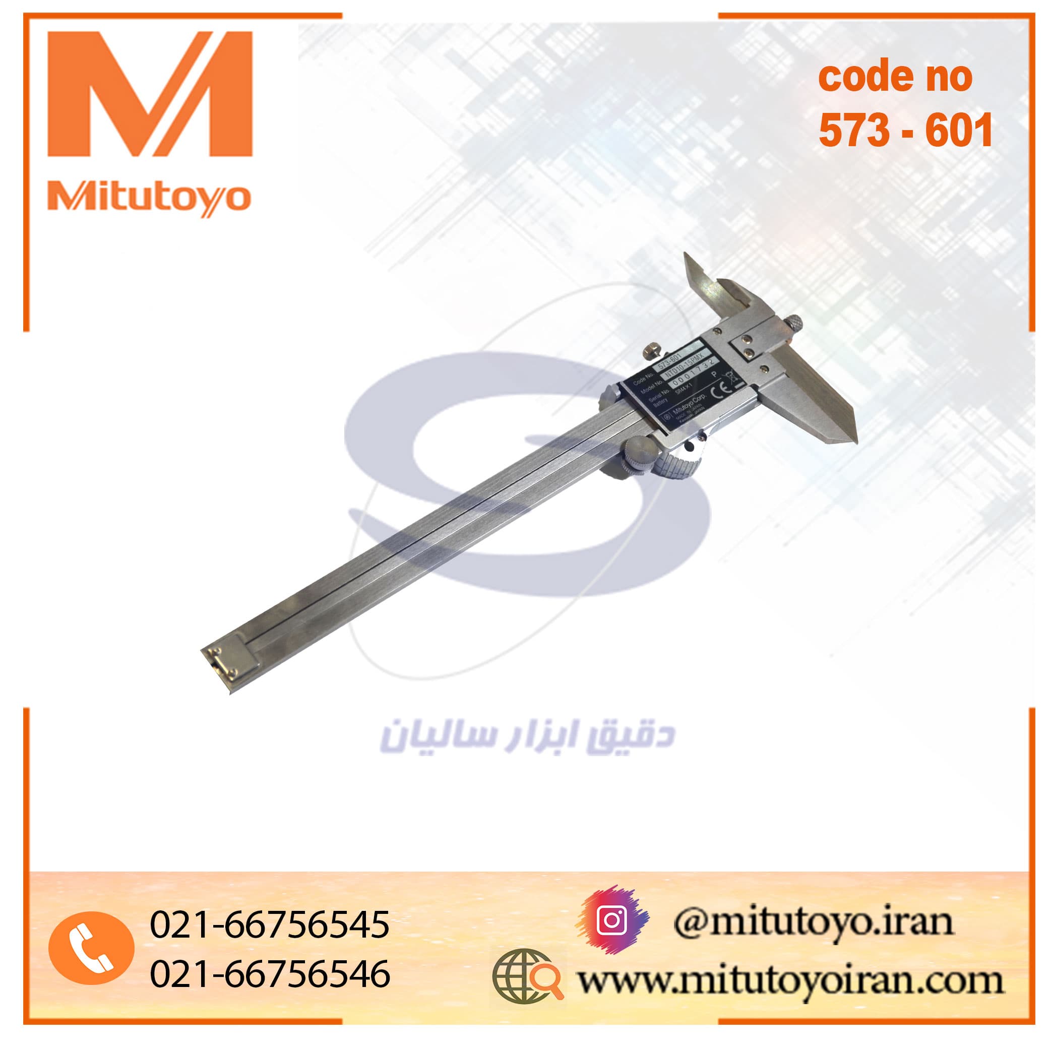 کولیس دیجیتال 15 سانتیمتر میتوتویو IP67 مدل 601-573 — تصویر ۷