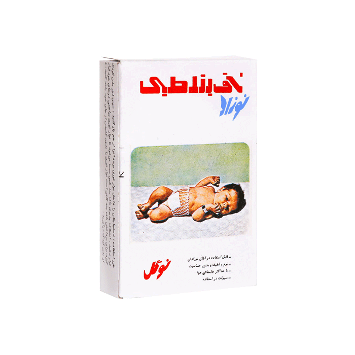 ناف بند طبی نوزاد Surgifix