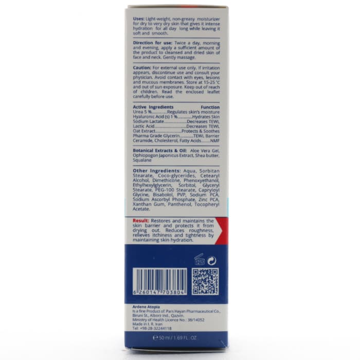 کرم مرطوب کننده قوی صورت 5% اوره درای ریلیف آردن آتوپیا — تصویر ۶
